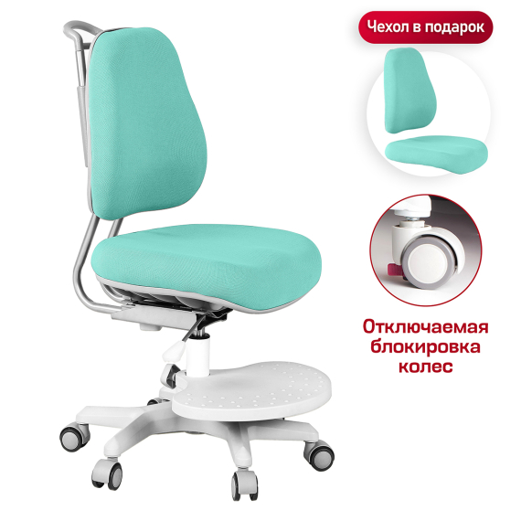 Детское кресло Anatomica Ragenta мятный