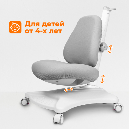 1. Подойдёт для детей возрастом от от 4 лет